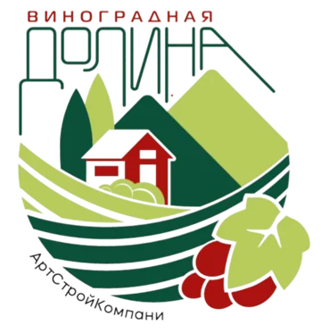 Виноградная Долина